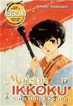 Maison Ikkoku, Vol. 19 (Paperback)