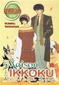 Maison Ikkoku, Vol. 18