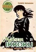 Maison Ikkoku, Vol. 21