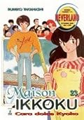 Maison Ikkoku, Vol. 23
