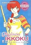 Maison Ikkoku, Vol. 24