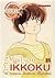 Maison Ikkoku, Vol. 25