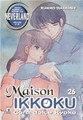 Maison Ikkoku, Vol. 26