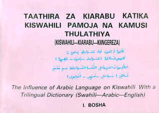 Taathira za kiarabu katika kiswahili pamoja na kamusi thulathiya (Kiswahili-Kiarabu-Kiingereza) : The Influence of Arabic language on Kiswahili with a trilingual dictionary (Swahili-Arabic-English)