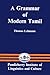 A grammar of modern Tamil