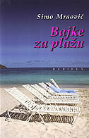 Bajke za plažu