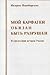 Мой Карфаген обязан быть разрушен