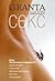 Granta Bulgaria 2: секс