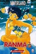 Ranma ½, Vol. 2