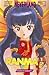 Ranma ½, Vol. 37