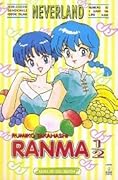 Ranma ½, Vol. 44