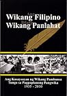 Ang Wikang Filipi...