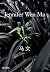 Jennifer Wen Ma