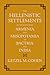 Hellenistic Settlements in ...