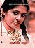 පිරුණු හඳක් by Karunasena Jayalath