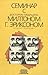 Семинар с доктором медицины Милтоном Г. Эриксоном (Уроки гипноза)