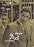 سيناريو فيلم ناصر 56