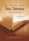 Tafseer Ibn Kathe...
