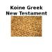 Koine Greek New Testament
