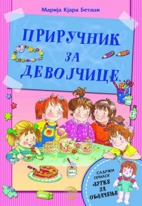 Priručnik za devojčice