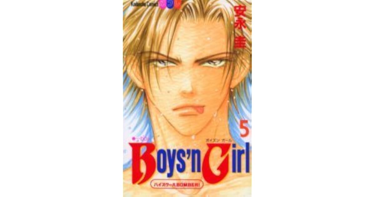 Boys’n Girl 5 by Kei Yasunaga