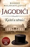 Jagodići - Kaštel u ravnici by Đorđe Milosavljević