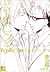 ボーダーライン Borderline  by Youko Fujitani