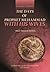 The Days of Prophet Muhammad with His Wives by ‘Abdul-Munim al-Hashimi