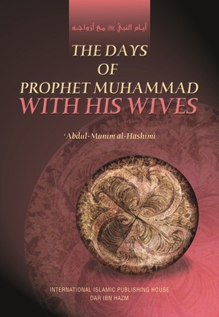 The Days of Prophet Muhammad with His Wives (Paperback)