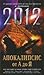 2012. Aпокалипсис от а до я
