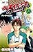 Beelzebub, Vol. 08: Volleyb...
