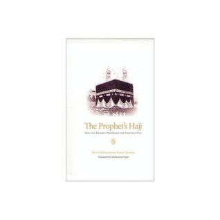 The Prophet's Hajj - How the Prophet performed the farewell Hajj