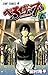 Beelzebub, Vol. 15: The Kin...