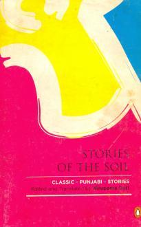 Stories Of The Soil (Paperback)