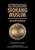 Kepribadian Seorang Muslim by محمد علي الهاشمي
