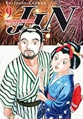Jin 9