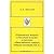 "Украинский вопрос" в политике властей и русском общественном мнении (вторая половина ХIХ века)