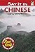 Say It in Chinese (Dover Language Guides Say It Series)