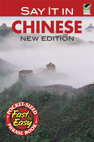Say It in Chinese (Dover Language Guides Say It Series)