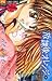 Houkago Orange, Vol. 05