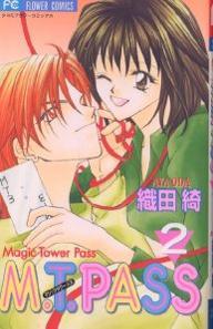 M.T.Pass 2 (Comic)