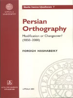 Persian orthography : modification or changeover? (1850-2000)