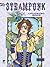 Creative Haven Steampunk Designs Coloring Book: Relaxing Illustrations for Adult Colorists (Adult Coloring Books: Fantasy)