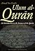 Ulum al Qur'an: An Introduction to the Sciences of the Qur'an (Koran)