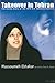 Takeover in Tehran by Massoumeh Ebtekar