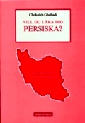 Vill du lära dig persiska? (Paperback)