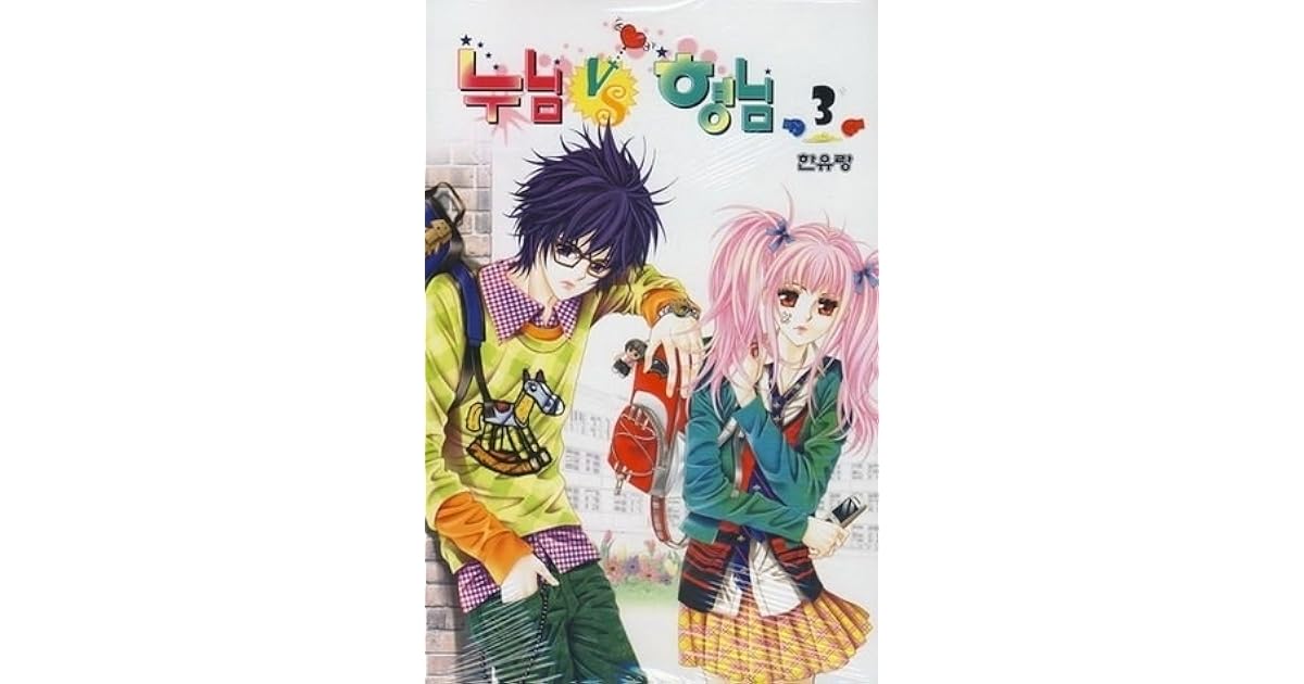 Big Sister Vs Big Brother Scan Vf 누님 VS 형님 3 (Big Sister VS Big Brother, #3) by Yu-Rang Han