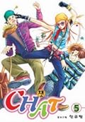 Chat, Vol. 5