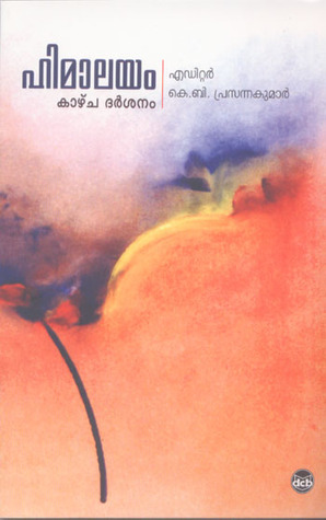 Himalayam: Kazhcha Darshanam