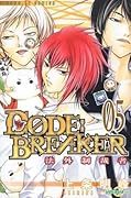 Code:Breaker, Vol. 5